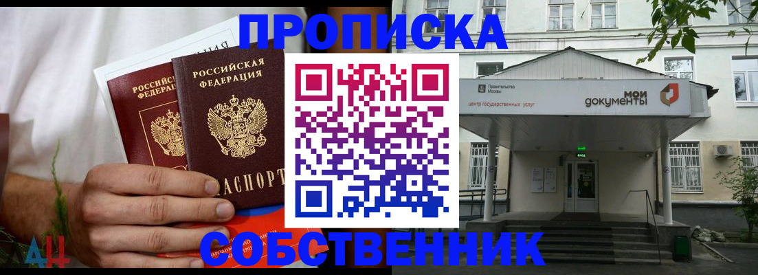 регистрация для дет. сада в Урюпинске